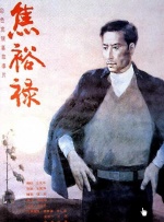 小宝探花电视剧在线观看全集免费